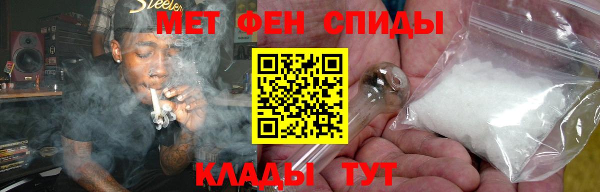АМФ 98%  Вход с VPN  Елизово 