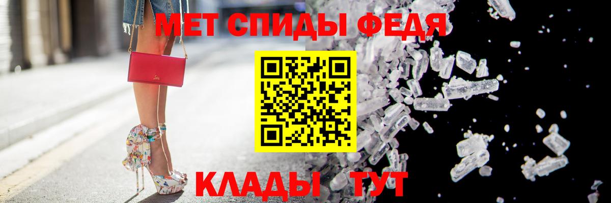 АМФ Premium Елизово
