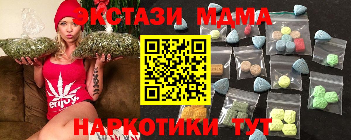 ЭКСТАЗИ  ЭКСТАЗИ MDMA  Елизово  Вход с VPN  ЭКСТАЗИ TESLA 