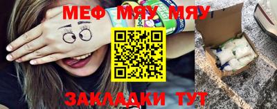 прущий лед Жуковский