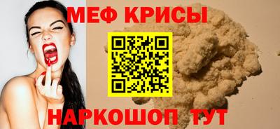 герыч Заводоуковск