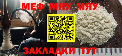 прущий лед Жуковский