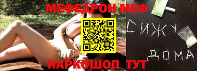 прущий лед Жуковский