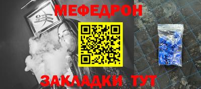 герыч Заводоуковск