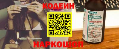 прущий лед Жуковский