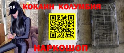 прущий лед Жуковский
