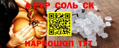 герыч Заводоуковск