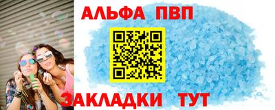 герыч Заводоуковск