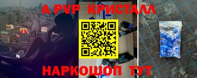 прущий лед Жуковский