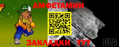 прущий лед Жуковский