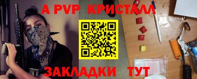 герыч Заводоуковск