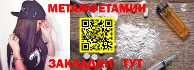 прущий лед Жуковский