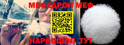 прущий лед Жуковский