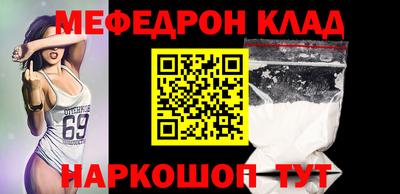 прущий лед Жуковский