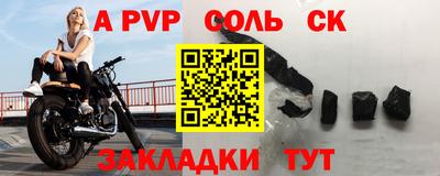 прущий лед Жуковский