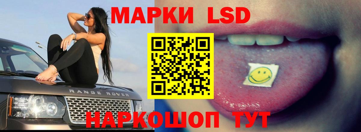 Лсд 25 экстази кислота  Вход с VPN  Елизово  LSD-25 экстази кислота 