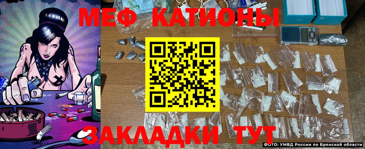 как найти закладки  Вход с VPN  Мефедрон  Елизово  МЯУ-МЯУ mephedrone  Мефедрон 