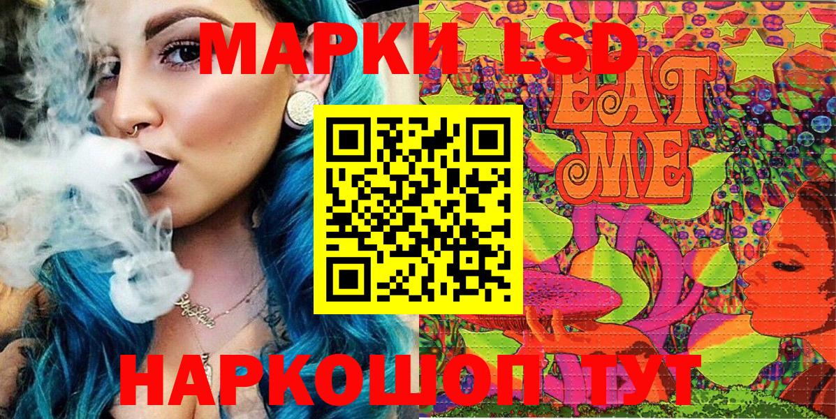 Марки NBOMe 1,8мг Елизово