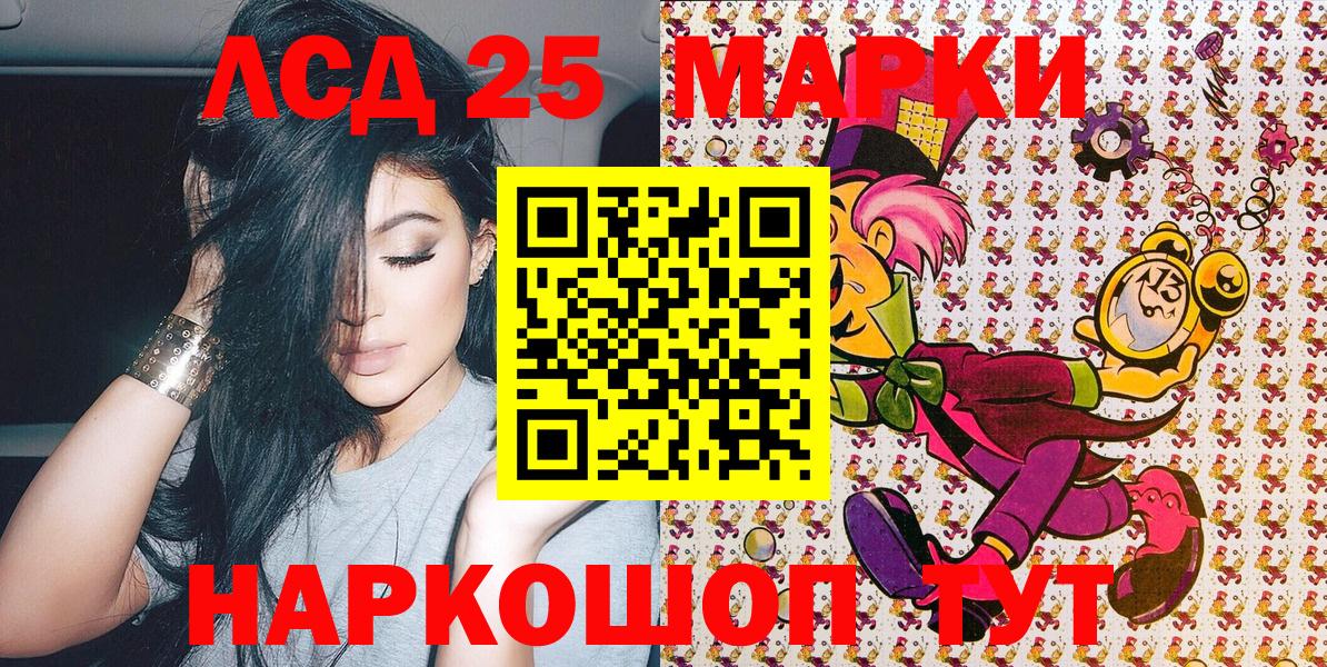 Экстази Елизово