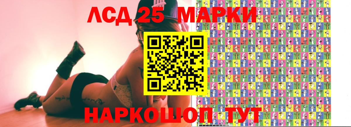 Елизово  Марки NBOMe  Вход с VPN  Марки NBOMe 1,8мг 