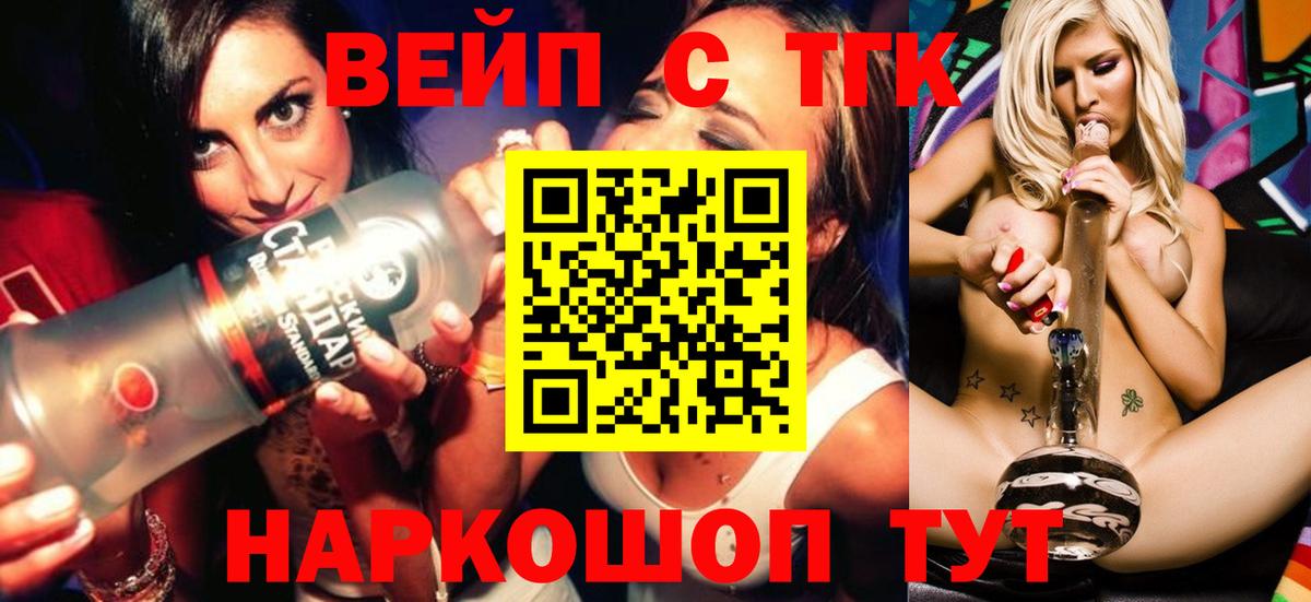 Мефедрон кристаллы  Елизово  COCAIN  Гашиш  Марихуана  Мефедрон  Вход с VPN  ГАШ 