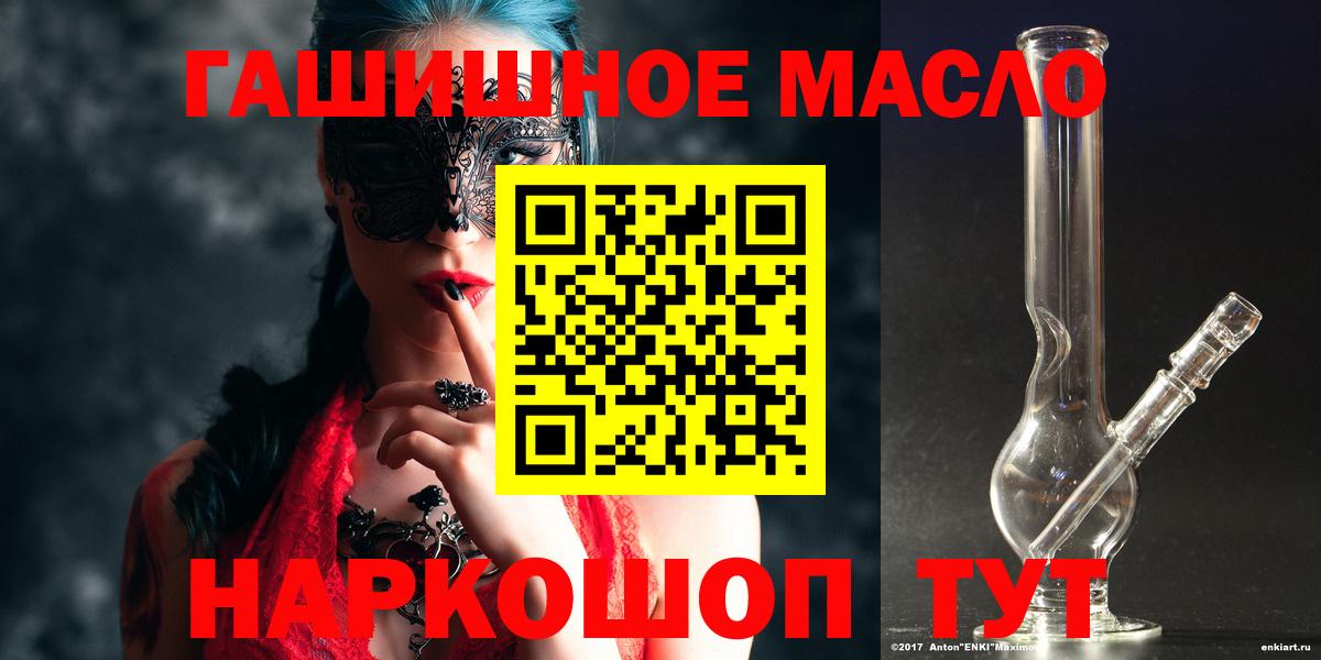 Дистиллят ТГК вейп с тгк Елизово
