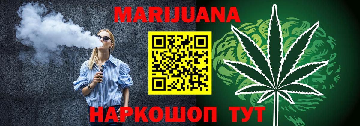 Бошки марихуана конопля  МАРИХУАНА ГИДРОПОН  Бошки марихуана LSD WEED  Елизово  Вход с VPN  Шишки марихуана индика 