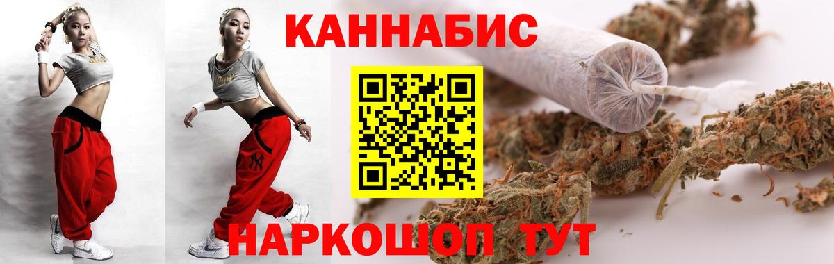 МАРИХУАНА гибрид Елизово
